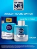NIVEA MEN лосьон после бритья 2в1 свежесть и комфорт 88569